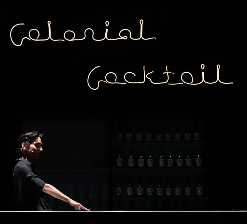 Colonial Cocktail – Volume II / Stefanie Sourial&Hyo Lee